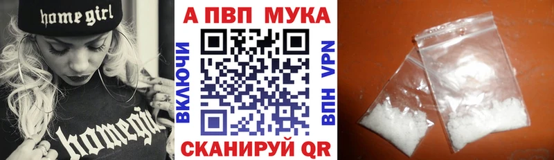 A PVP СК КРИС  Купить закладки  Краснокаменск 