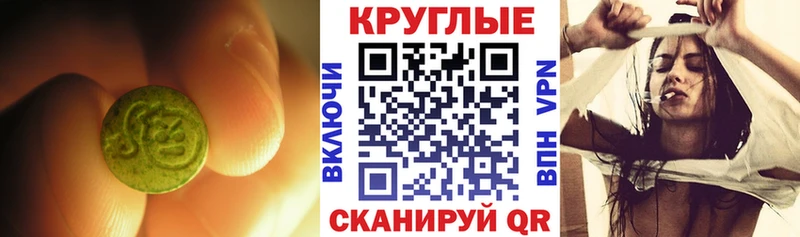 Ecstasy 280 MDMA  Купить закладки  Краснокаменск 