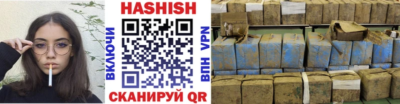 Гашиш VHQ  Купить закладки  Краснокаменск 