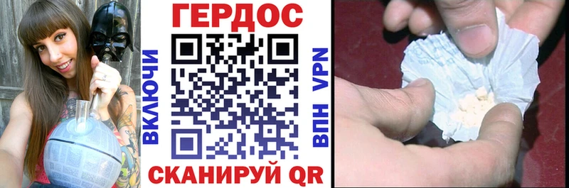 ГЕРОИН афганец Краснокаменск