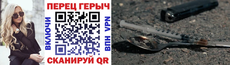 Купить закладки  Краснокаменск  Героин Heroin 