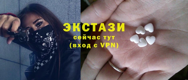 MDMA Богородск