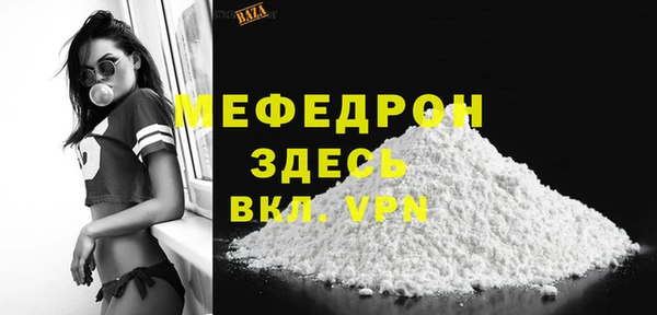 мдма Богородицк