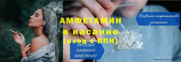 мдма Богородицк