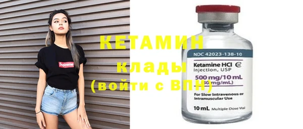 MDMA Богородск