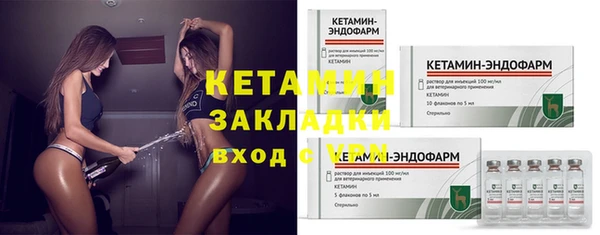 MDMA Богородск