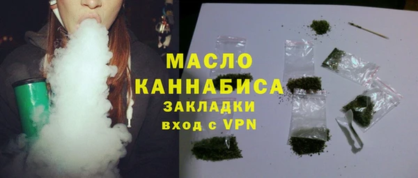 MDMA Богородск