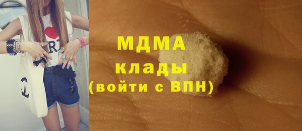 MDMA Богородск