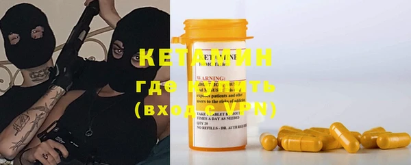 мефедрон мука Бугульма