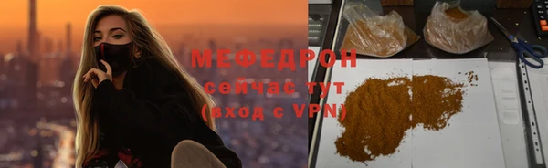 соль ск Бородино