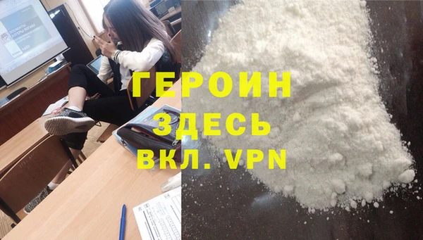 MDMA Богородск