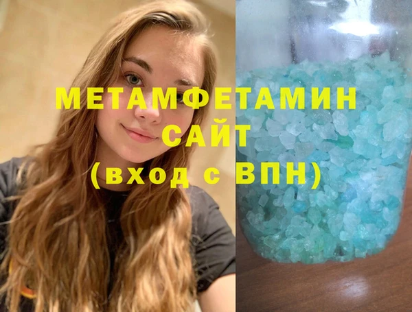 MDMA Богородск