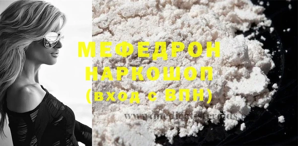 стафф Богданович