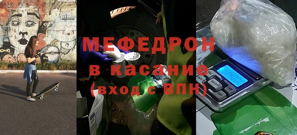соль ск Бородино