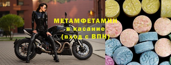 соль ск Бородино