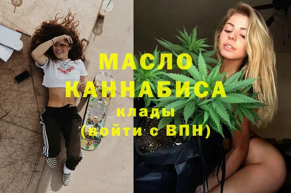 мдма Богородицк
