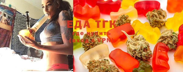 MDMA Богородск