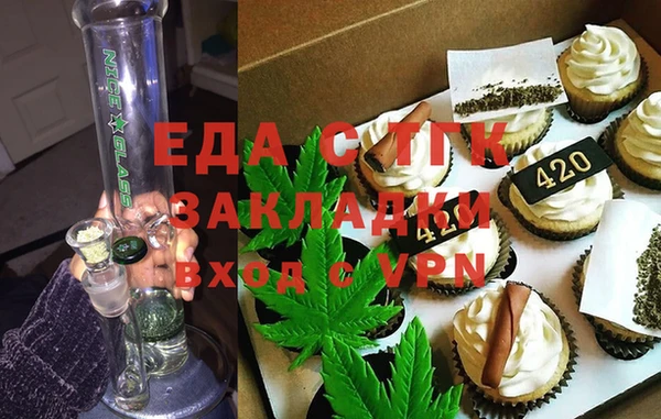 MDMA Богородск