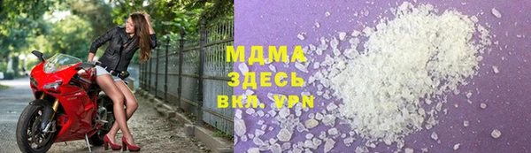 мдма Богородицк