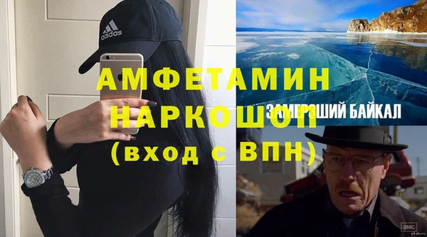 мдма Богородицк