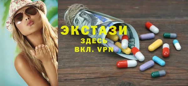 мефедрон мука Бугульма