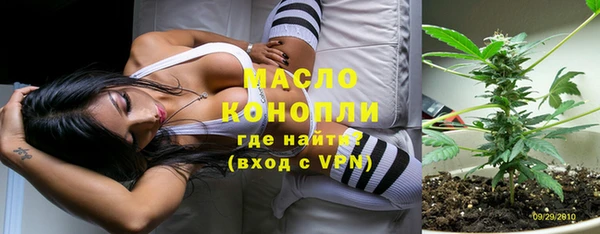 мдма Богородицк