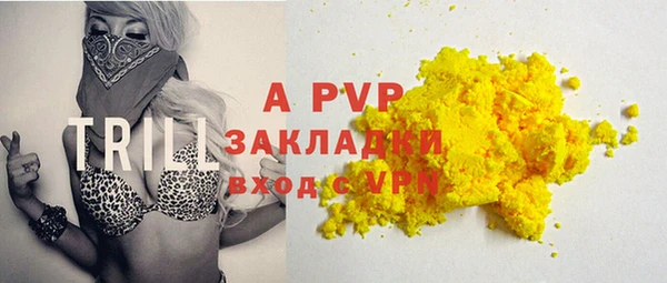 марихуана Верея