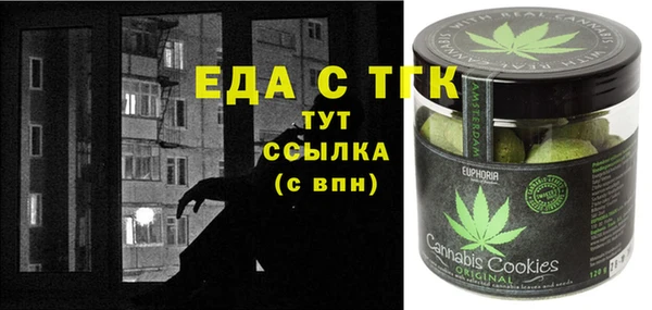 MDMA Богородск