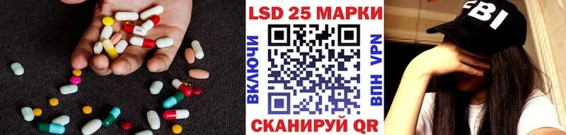 Купить  Краснокаменск  Лсд 25 экстази ecstasy 