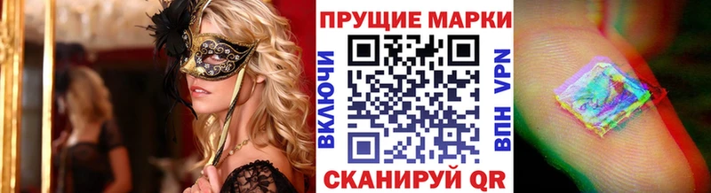 Купить закладки  Краснокаменск  Марки NBOMe 1,8мг 