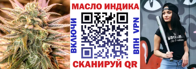 Дистиллят ТГК гашишное масло  Купить  Краснокаменск 